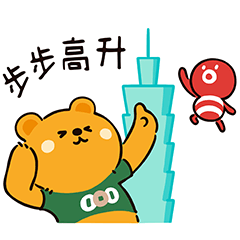 台北101熊歡樂貼圖
