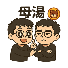 Leon and Felix 的日常