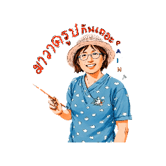 Hanoko so cute