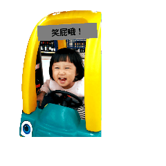 小人日常