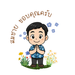 Somchai315-2