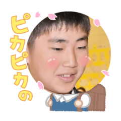 Uchinoko stamp_2025041433001