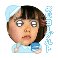 Uchinoko stamp_2025041333007