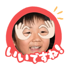 Uchinoko stamp_2025041533001