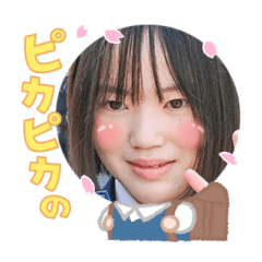 Uchinoko stamp_2025041433003