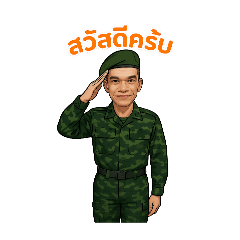 maewkub