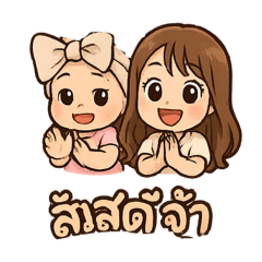 Dalyn & Mom