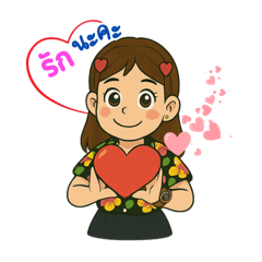 Cute girl 2025 V.1