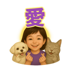 阿嬤送天天的貼圖1