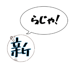 xin_20250414190146