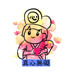 小濟濟日常