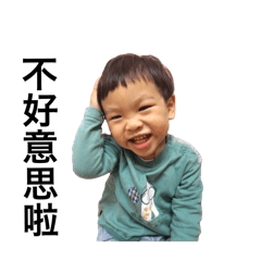 圈圈版長輩圖