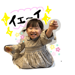 eririn_20250415180728