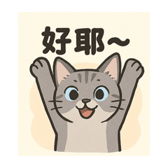 超實用的阿福
