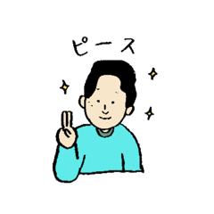 Taro-san stamps