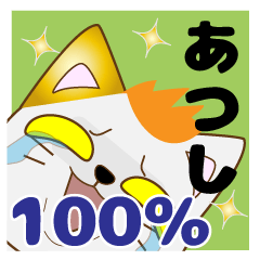 atsushi's dedicated Sticker