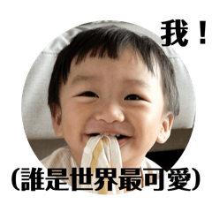 世界最可愛的麻糬第③彈