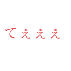 yutabon_20250415182945