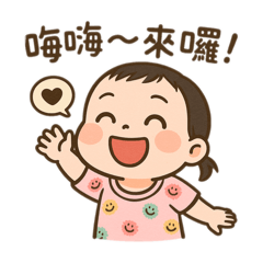 阿霓的Q版