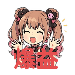 Umi_20250414132334