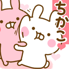 Rabbit Usahina love chikako 2