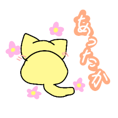 ゴルキャ4月号スタンプ