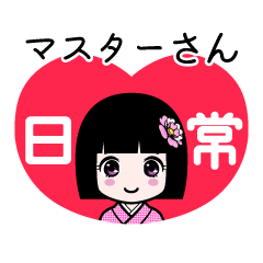 Zashiki4 [masuta-san2]