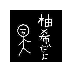 yuzuki_20250415155905