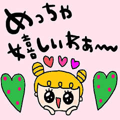nenerin simple word sticker909kansai