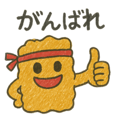 nugget man