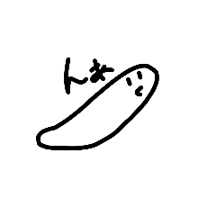 cute snake happy life