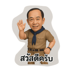 Somrak_20250410145425