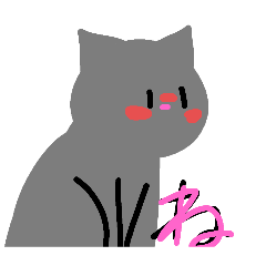 猫の国〜