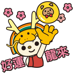 2024 OPEN! New Year  Animated Stickers