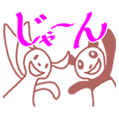 白黒パンダとウサギ