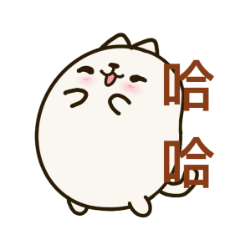 Cute Y meow's daily life terms