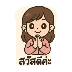 KruEngSuSu
