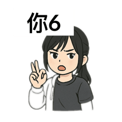 小運氣貼圖