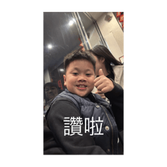 吉貝謝小胖