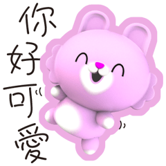 ★可愛的花花★