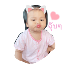 child cute1234