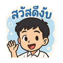 words_20250410194701