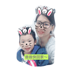 爸爸回家