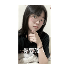 佳佳真人版貼圖