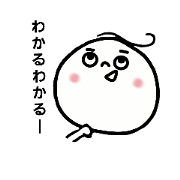 yuruihenji