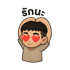 Born but with me everyday