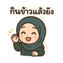 Sayang_20250410202908