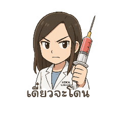 Sasogood MT