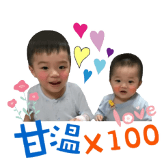 佑祐兄弟