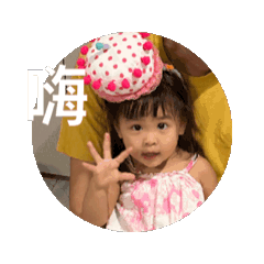 迷人團